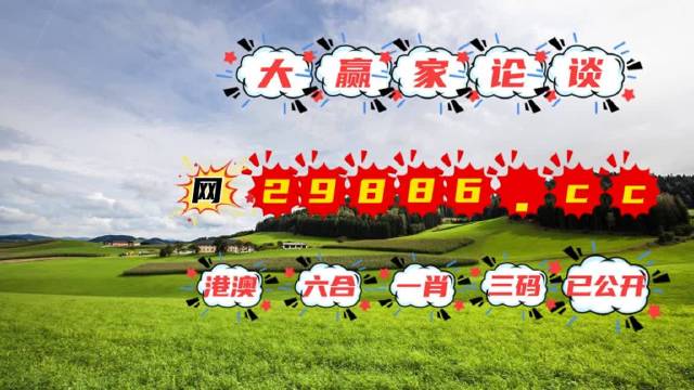 澳門劉伯溫，開獎(jiǎng)背后的傳奇人物，澳門劉伯溫，開獎(jiǎng)背后的神秘傳奇人物