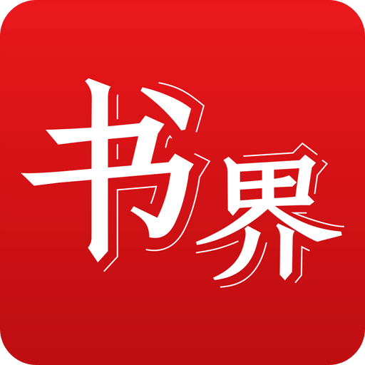 邁向2025年，正版資料免費大全的掛牌與展望，邁向2025年，正版資料免費大全的掛牌與展望