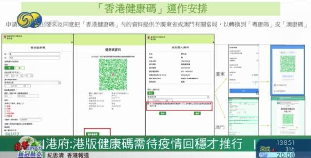 澳門碼資料版本大全，揭示背后的風險與犯罪問題，澳門碼資料版本大全背后的風險與犯罪問題揭秘