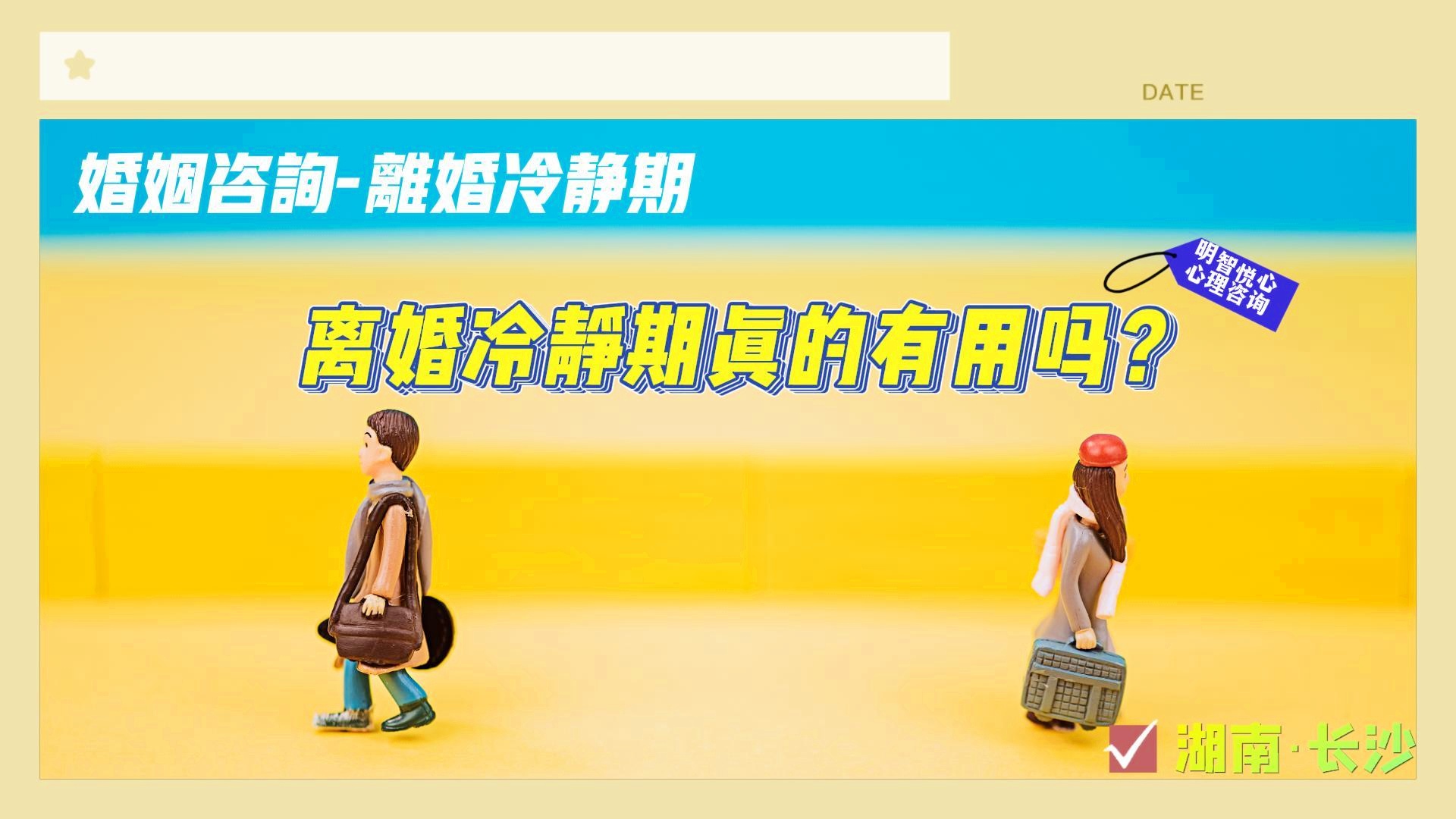婚姻咨詢真的有用嗎？探究其深層價值，婚姻咨詢的深層價值，探究婚姻咨詢的真實效用與意義