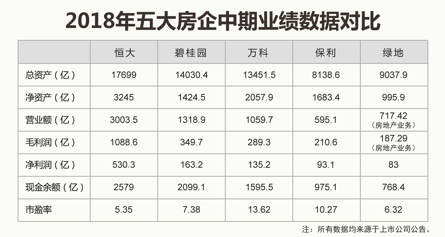新澳門2023年歷史開獎(jiǎng)記錄查詢表及其背后的故事，新澳門歷史開獎(jiǎng)記錄查詢表背后的故事，揭秘2023年數(shù)據(jù)背后的故事