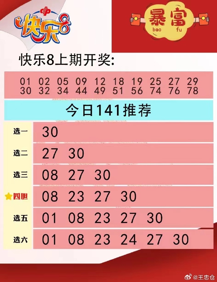 三期必出一期，三期必開一期——深度解讀93現(xiàn)象的背后邏輯，深度解讀，93現(xiàn)象背后的三期必出一期邏輯