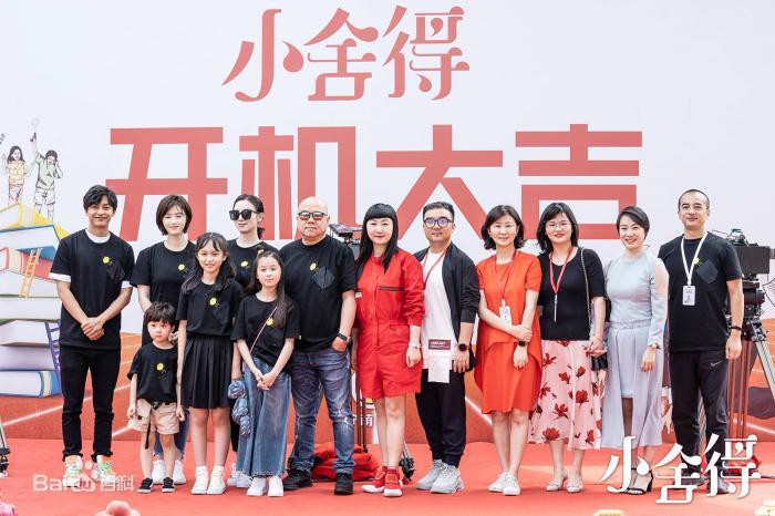 小舍得演員表介紹，小舍得演員表全解析