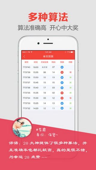 澳門(mén)開(kāi)獎(jiǎng)最快的網(wǎng)站，警惕背后的法律風(fēng)險(xiǎn)與犯罪問(wèn)題，澳門(mén)開(kāi)獎(jiǎng)網(wǎng)站背后的法律風(fēng)險(xiǎn)與犯罪問(wèn)題警惕