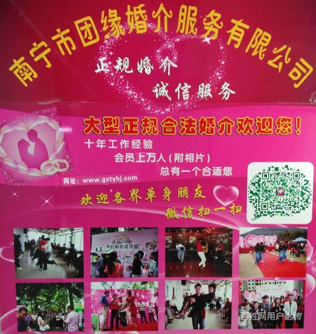 大成婚介機(jī)構(gòu)，兩萬(wàn)元介紹六個(gè)對(duì)象，靠譜嗎？深度解析與觀察，大成婚介機(jī)構(gòu)介紹對(duì)象服務(wù)深度解析與觀察，靠譜嗎？