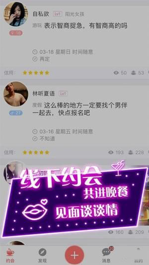同城現(xiàn)在怎么約，探索現(xiàn)代都市的即時互動方式，現(xiàn)代都市即時互動方式，同城如何快速高效約會探索
