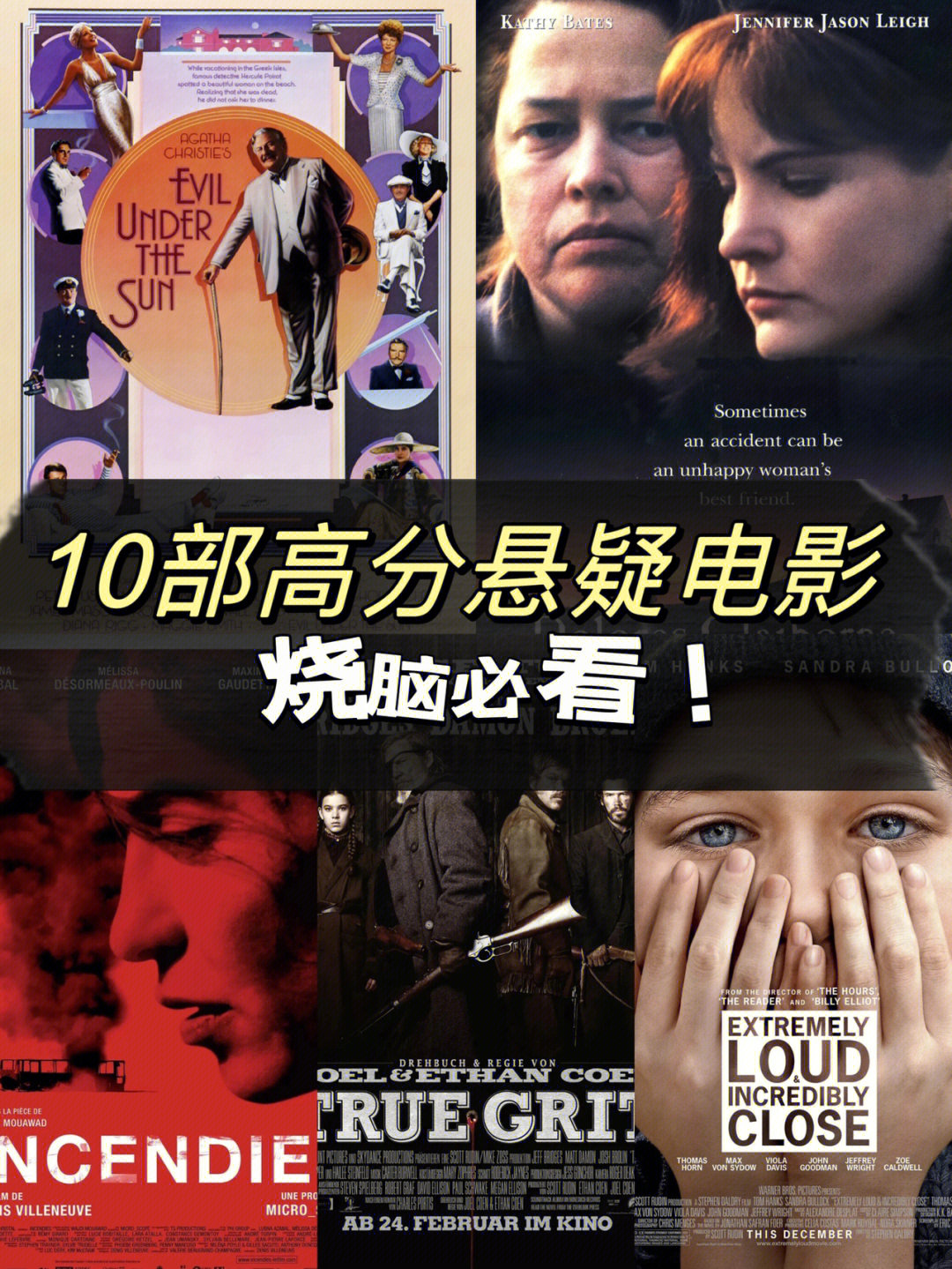 探索燒腦電影的極致魅力，25部高分經(jīng)典之作，燒腦電影的極致魅力，經(jīng)典高分電影推薦TOP 25部