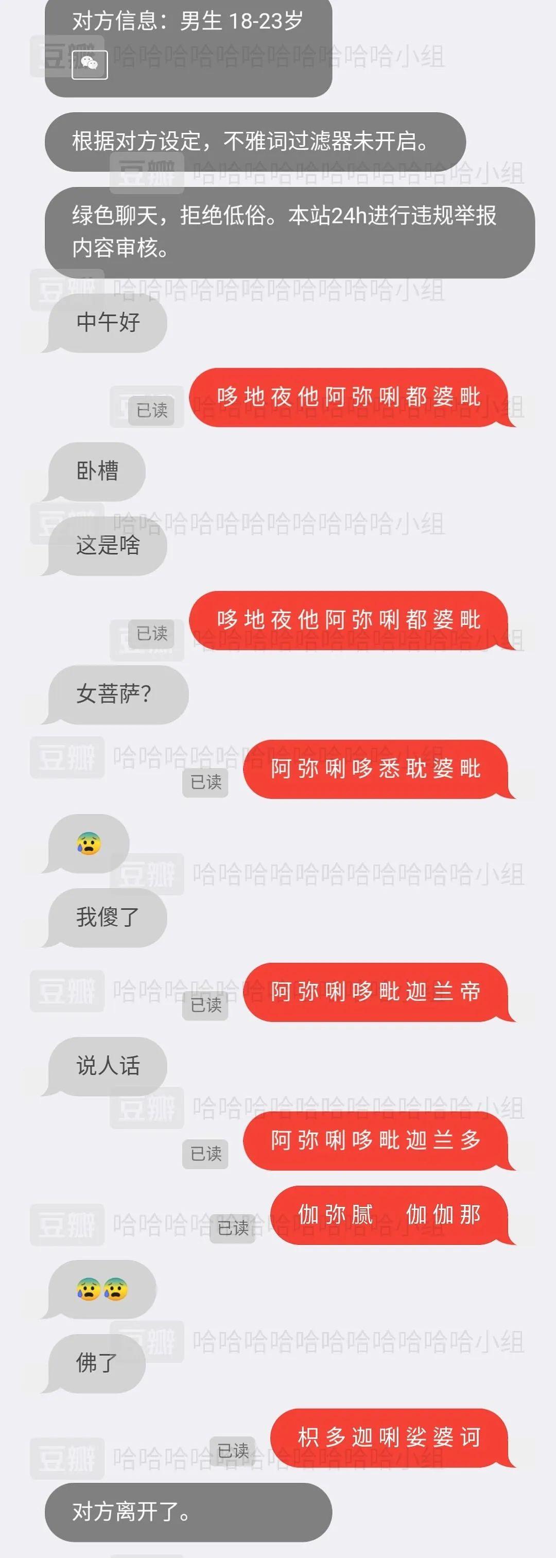 不用登錄就能匿名聊天的軟件，探索現(xiàn)代通信的新領(lǐng)域，無需登錄的匿名聊天軟件，探索現(xiàn)代通信的私密新領(lǐng)域