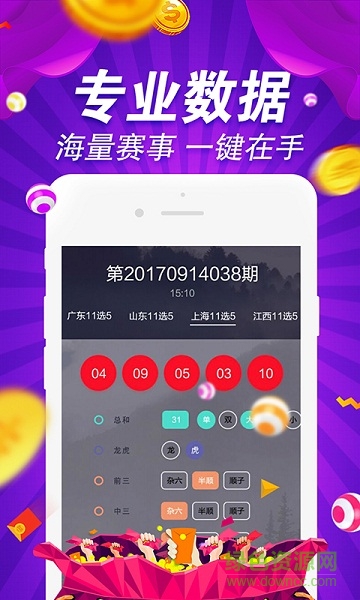 打開49圖庫免費資料，探索無盡的視覺盛宴與創(chuàng)意靈感，探索視覺盛宴與創(chuàng)意靈感，打開49圖庫免費資料庫