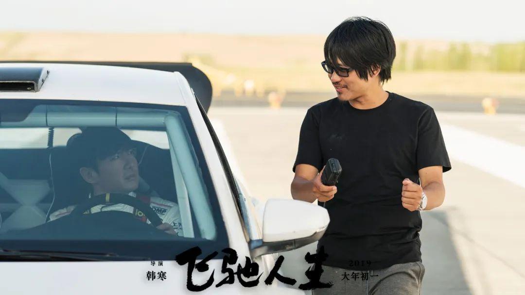 飛馳人生2，挑戰(zhàn)極限，再燃激情，飛馳人生2，極限挑戰(zhàn)，重燃激情之旅