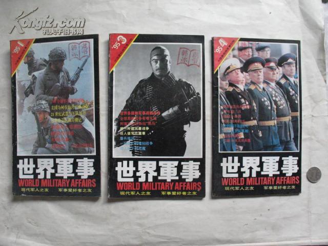 紫羅蘭的夢(mèng) 第16頁(yè)