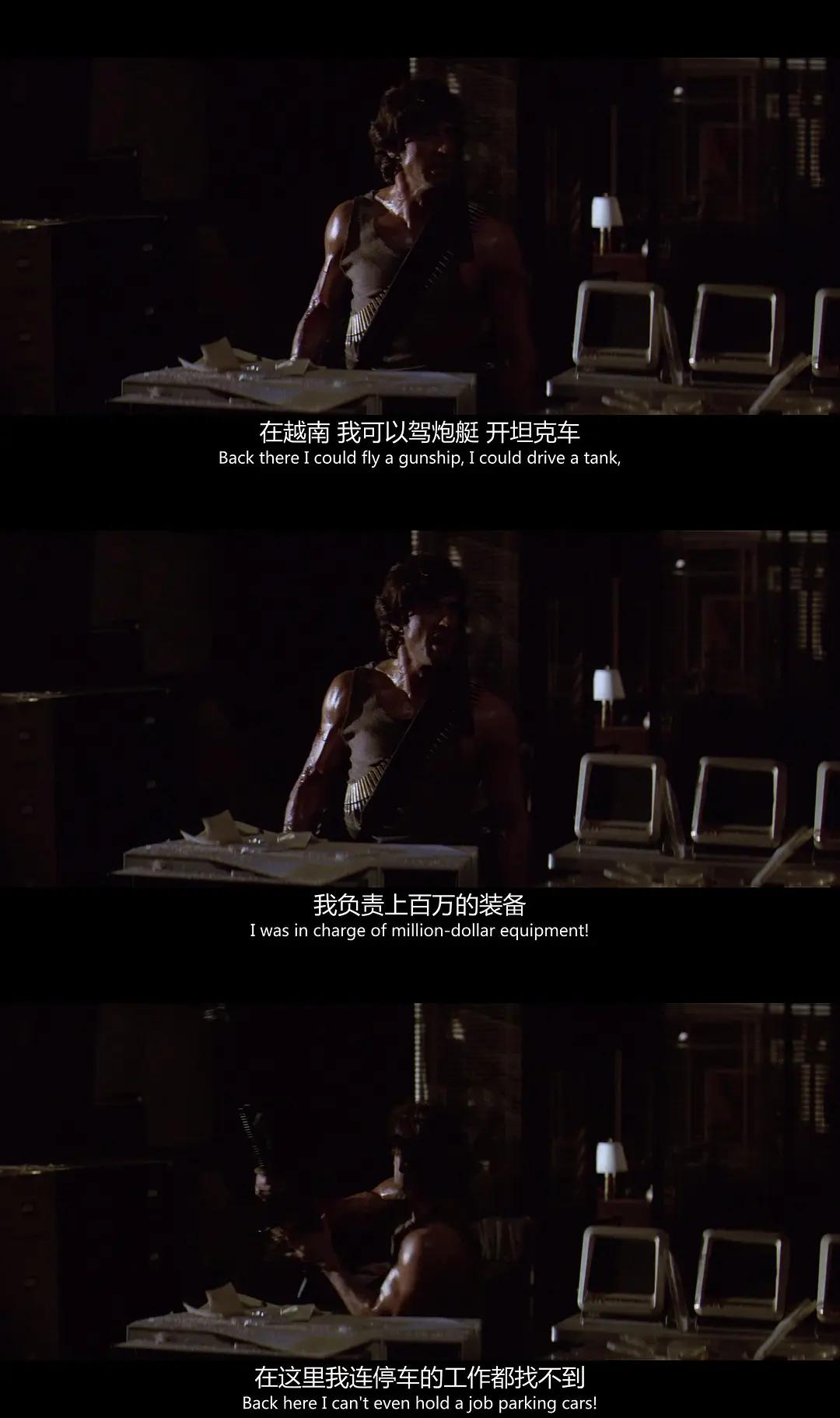第一滴血2，續(xù)寫傳奇，熱血再現(xiàn)，第一滴血2，續(xù)寫傳奇，熱血戰(zhàn)斗再啟