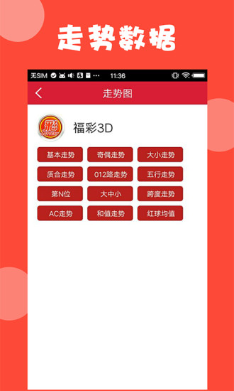 澳門全年免費(fèi)資料，探索與發(fā)現(xiàn)之旅，澳門全年免費(fèi)資料探索發(fā)現(xiàn)之旅獨(dú)家揭秘