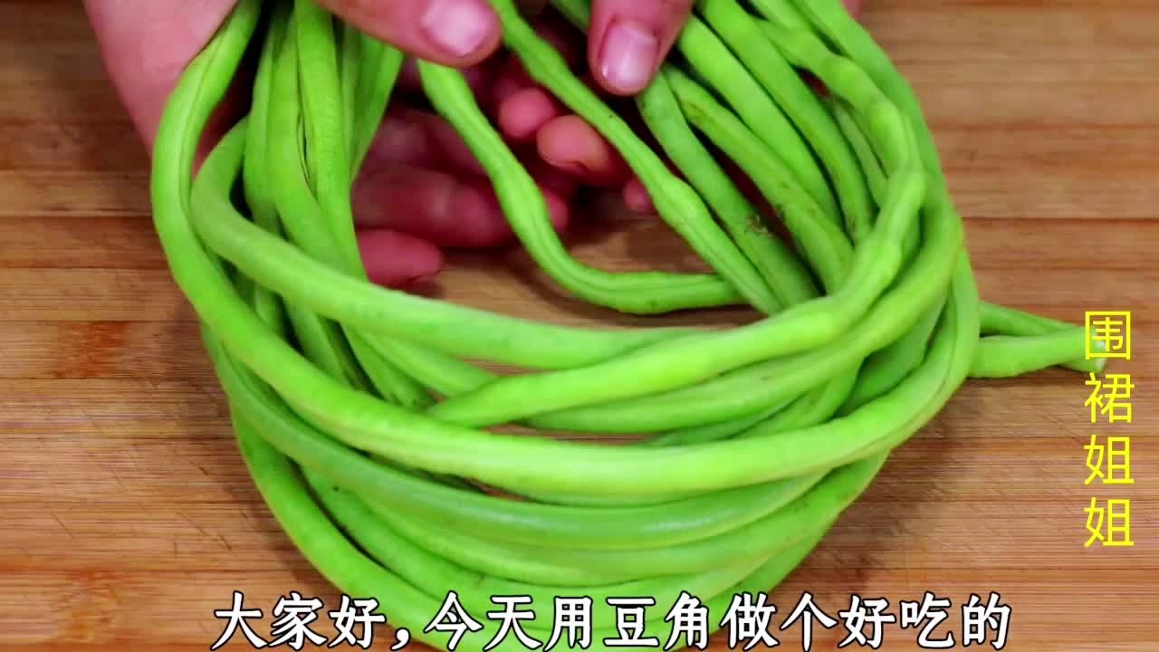 豆角的美味烹飪之道，探索豆角好吃的多種做法，豆角烹飪百味，探索豆角多種美味做法