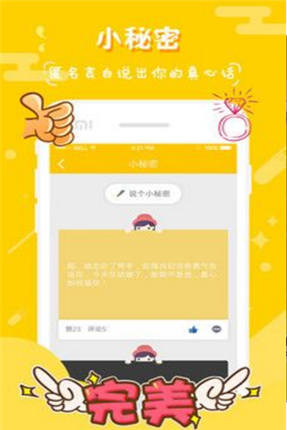 好玩的交友軟件推薦，好玩的交友軟件推薦，社交神器助你輕松拓展社交圈
