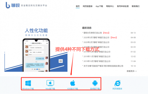 聊天室軟件推薦，探索現(xiàn)代通訊的新天地，聊天室軟件探索，現(xiàn)代通訊的新天地推薦