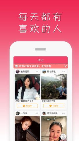 百合網(wǎng)免費(fèi)相親找對(duì)象，探尋現(xiàn)代婚戀的新路徑，百合網(wǎng)免費(fèi)相親平臺(tái)，探尋現(xiàn)代婚戀新路徑，輕松找對(duì)象
