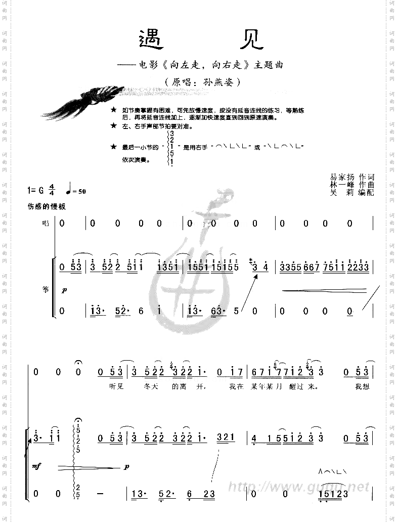 遇見歌詞，一場(chǎng)音樂的詩意之旅，遇見歌詞，開啟一場(chǎng)音樂的詩意之旅