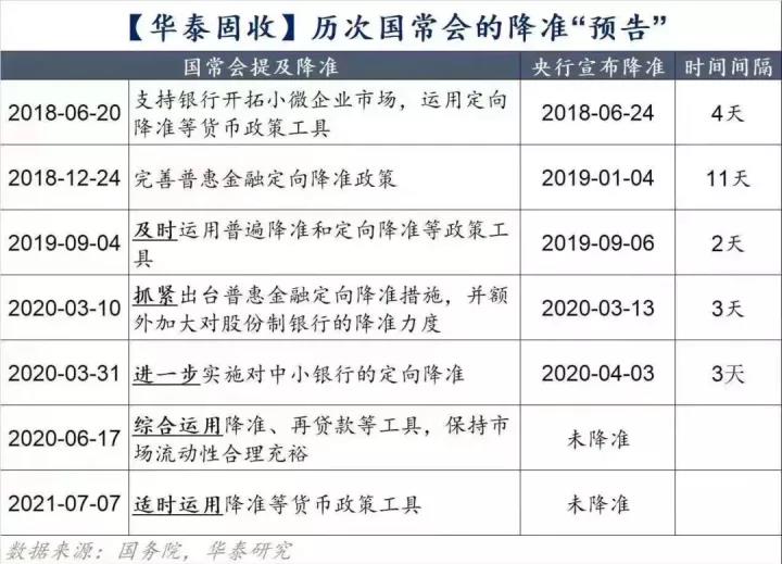 邁向卓越，2025年新奧歷史記錄的創(chuàng)見與突破，邁向卓越，新奧2025年歷史記錄的創(chuàng)見與突破