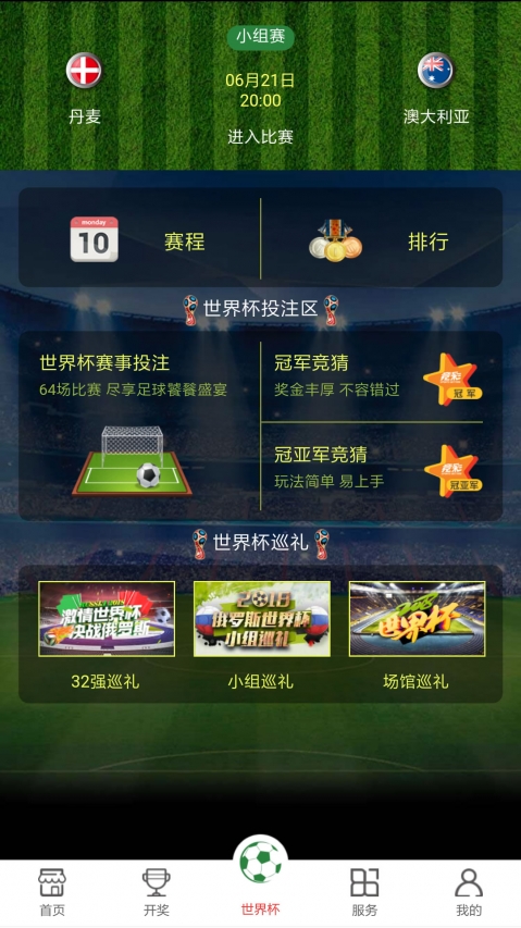 澳門全網(wǎng)最快開獎(jiǎng)，探索現(xiàn)代博彩業(yè)的新紀(jì)元，澳門全網(wǎng)最快開獎(jiǎng)，開啟現(xiàn)代博彩業(yè)新紀(jì)元探索之旅