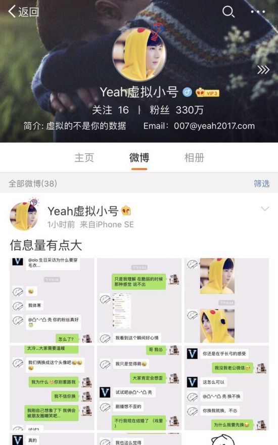 情人之間用什么聊天軟件比較隱蔽，情人隱秘交流，首選聊天軟件大盤點