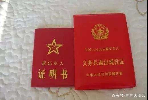 如何查詢個人退伍信息，個人退伍信息查詢指南