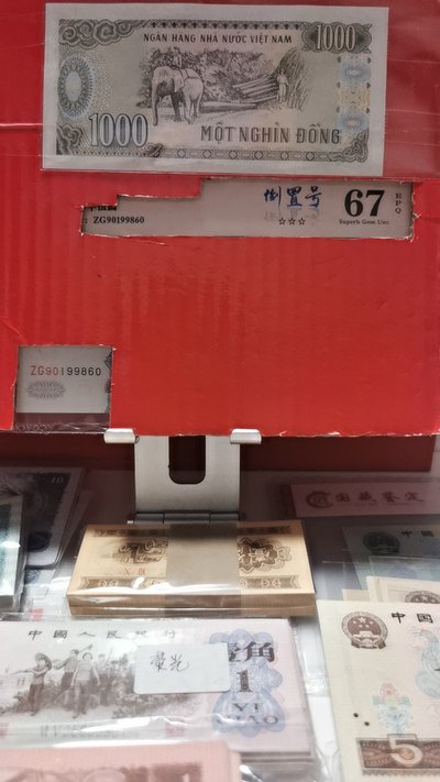 澳彩狀元紅97049cm查詢，揭秘彩票背后的秘密，揭秘彩票背后的秘密，澳彩狀元紅97049cm查詢解析