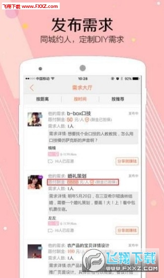免費(fèi)同城交友網(wǎng)站，探尋靠譜的交友平臺(tái)，免費(fèi)同城交友網(wǎng)站，探尋真實(shí)可靠的交友平臺(tái)