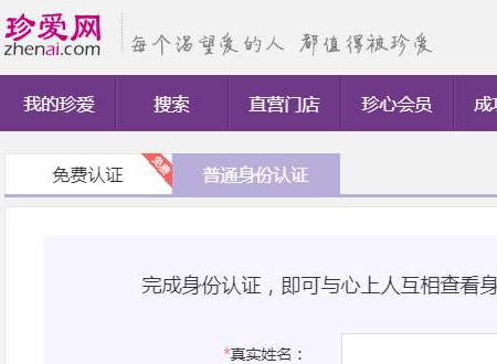 珍愛網(wǎng)登錄時間的重要性及其管理策略，珍愛網(wǎng)登錄時間管理，關(guān)鍵性與策略探討