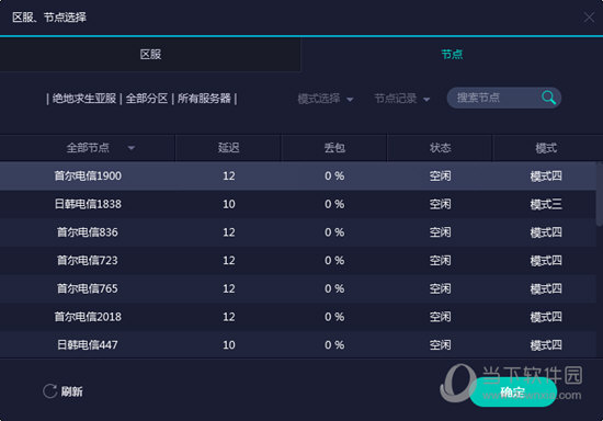 澳門彩最準(zhǔn)最快開獎記錄，探索與解析，澳門彩開獎記錄探索與解析，最準(zhǔn)最快的數(shù)據(jù)揭秘