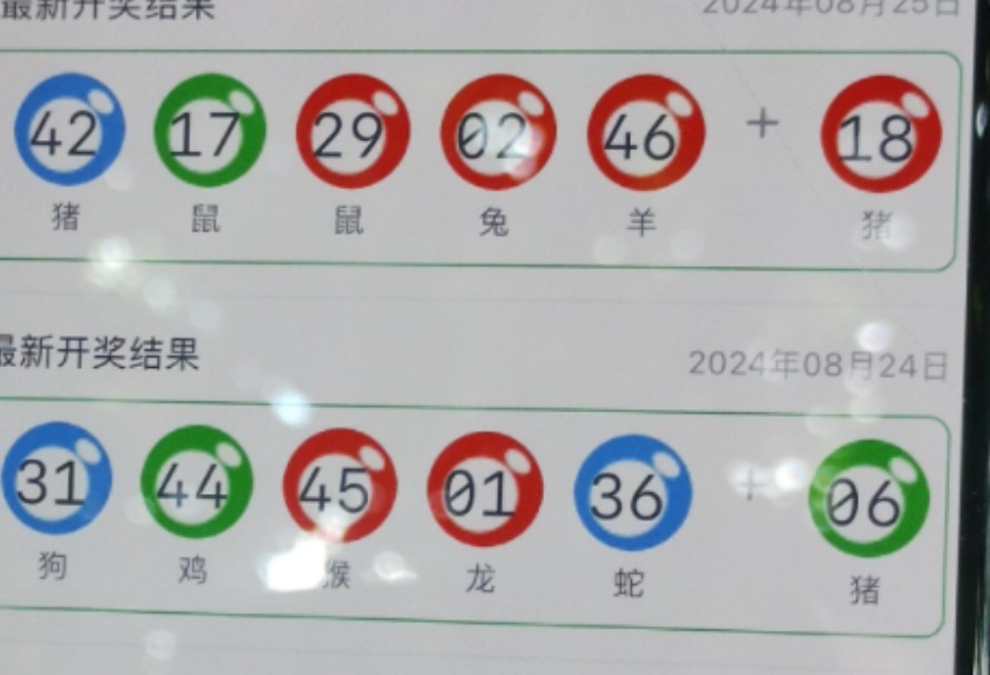 新澳門一肖一碼資料，探索與解讀，澳門一肖一碼資料解讀，探索背后的犯罪問題
