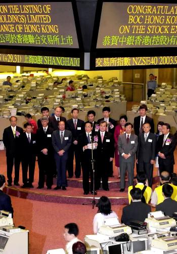 香港掛牌與香港資料大全，探索香港的金融世界，香港金融世界探索，掛牌與資料大全