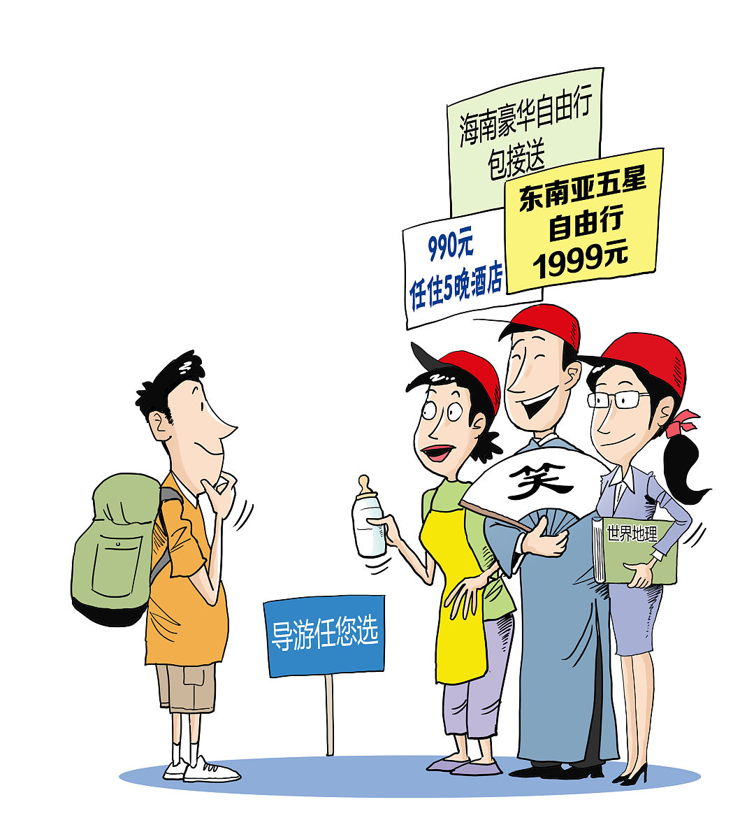 旅游找私人導游，打造個性化旅行體驗的新選擇，個性化旅行新選擇，私人導游打造專屬旅游體驗