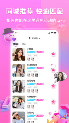 男生接單的APP約客，探索現(xiàn)代科技下的新型社交模式，現(xiàn)代科技下的新型社交模式，男生接單APP約客探索