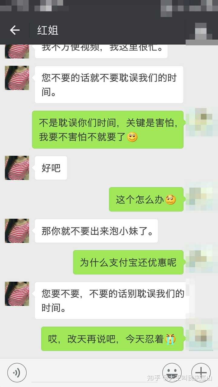 微信附近人約是真的嗎？探究社交平臺(tái)的真實(shí)性與風(fēng)險(xiǎn)性，微信附近人約的真實(shí)性探究，社交平臺(tái)的風(fēng)險(xiǎn)與真相解析