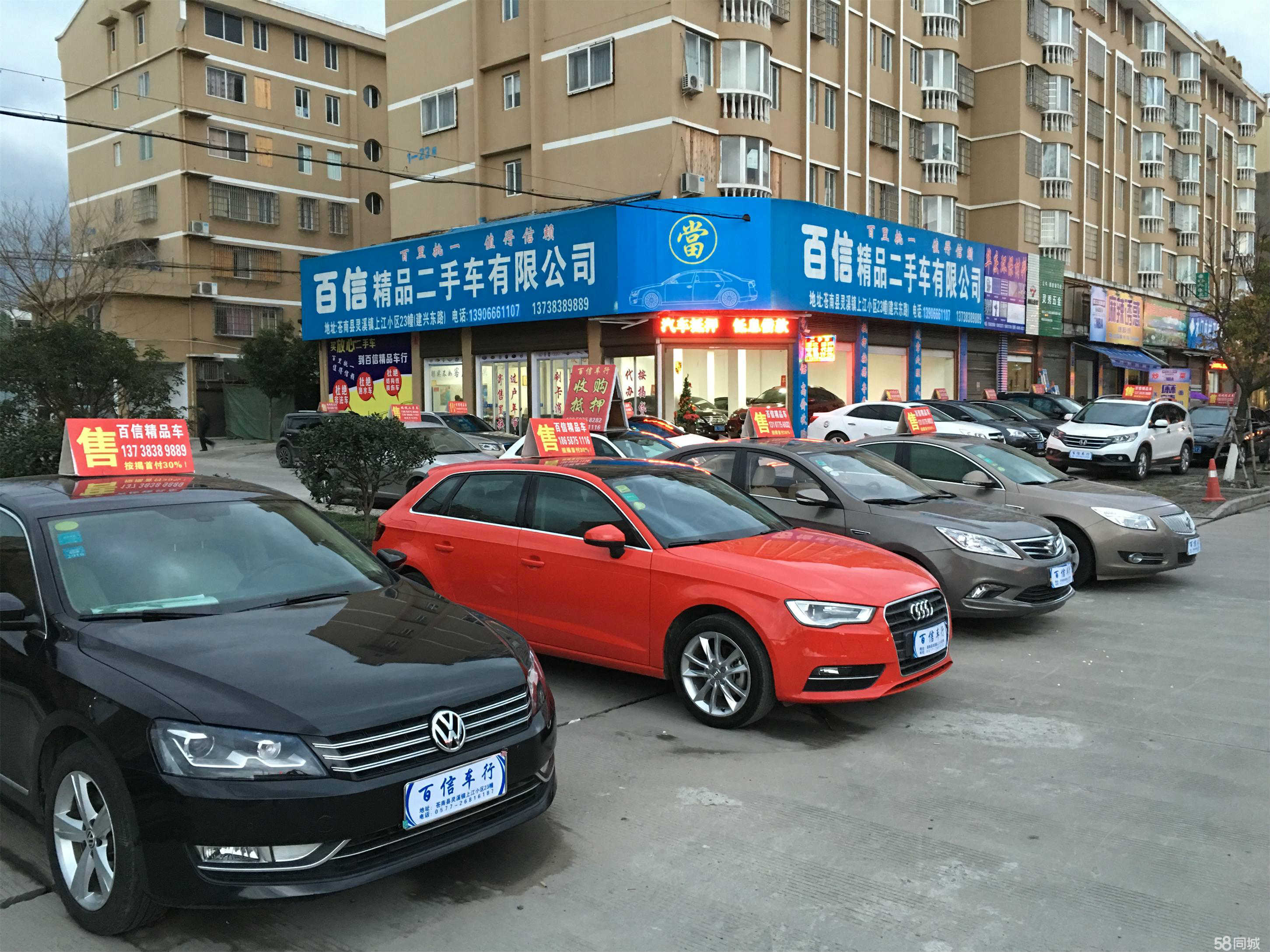 全國二手車市場與百姓網(wǎng)，連接買賣雙方的橋梁，全國二手車市場與百姓網(wǎng)，連接買賣雙方的信賴橋梁