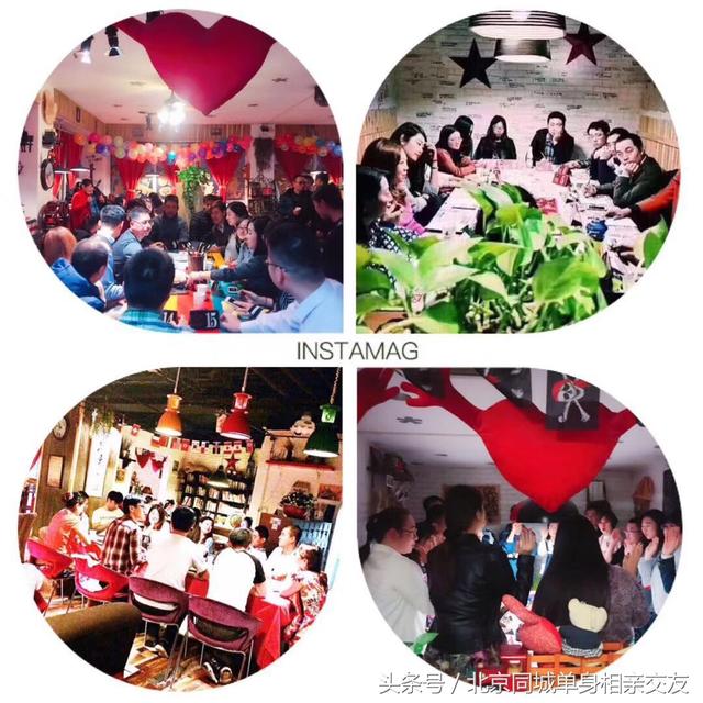 北京單身相親交友聚會(huì)，探尋都市情緣的新途徑，北京單身相親交友聚會(huì)，都市情緣新探