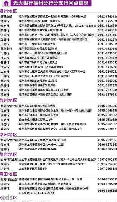 光大銀行電話，連接你我，服務(wù)無界，光大銀行，電話連通你我，服務(wù)遍布無界