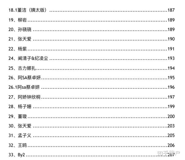 娛樂圈揭秘，探尋娛樂圈421與百度云的交織之謎，娛樂圈揭秘，探尋娛樂圈與百度云的交織之謎——揭秘421事件內(nèi)幕