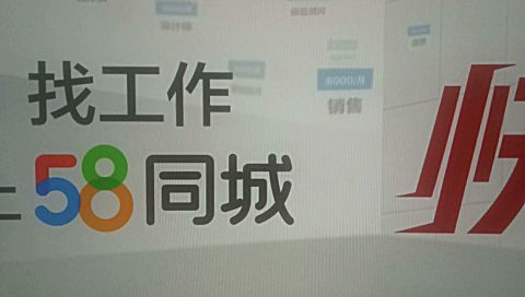 重慶同城網(wǎng)站，連接城市生活的紐帶，重慶同城網(wǎng)站，城市生活的連接紐帶