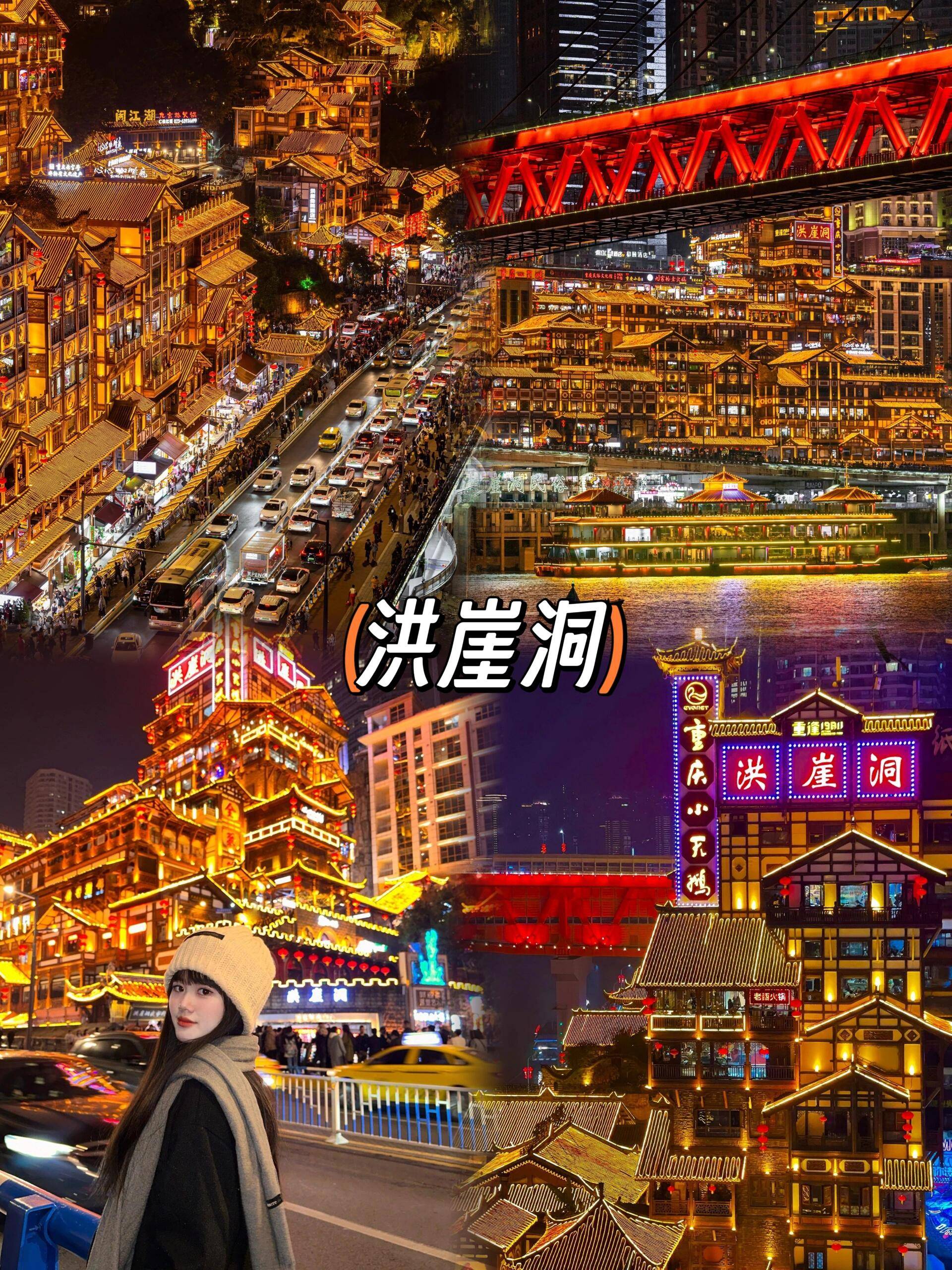西安到重慶旅游攻略三日游，西安至重慶三日游攻略，精彩旅途一覽