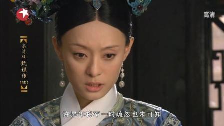 甄嬛傳演員表名單大全——探尋宮廷戲的經(jīng)典之作，甄嬛傳演員陣容全解析，探尋經(jīng)典宮廷戲的魅力人物