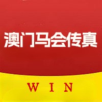 探索數(shù)字奧秘，馬會(huì)傳真與數(shù)字世界的新紀(jì)元，數(shù)字奧秘探索，馬會(huì)傳真與數(shù)字新紀(jì)元之旅