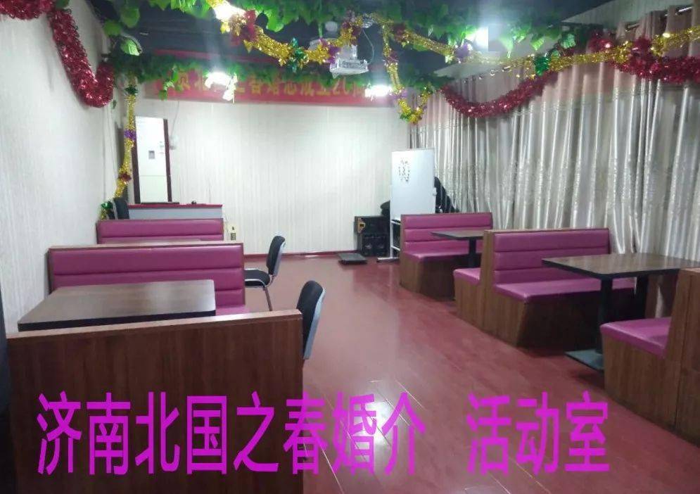 濟(jì)南婚介所，搭建美好姻緣的橋梁，濟(jì)南婚介所，搭建幸福姻緣的橋梁