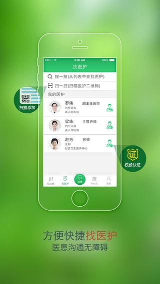 探索一款專門用來約的APP，重新定義社交體驗(yàn)，探索約會(huì)新紀(jì)元，重新定義社交體驗(yàn)的專屬APP