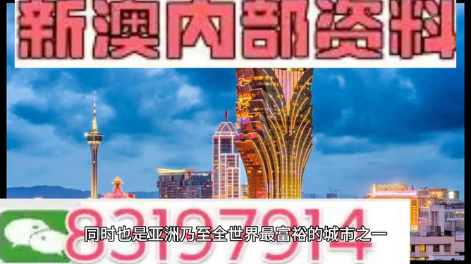 澳門(mén)最快開(kāi)獎(jiǎng)資料280，揭秘彩票背后的秘密，揭秘澳門(mén)彩票背后的秘密，最快開(kāi)獎(jiǎng)資料280解析