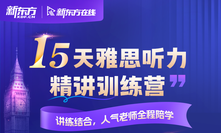 新東方雅思培訓(xùn)機(jī)構(gòu)官網(wǎng)，引領(lǐng)雅思學(xué)習(xí)的卓越平臺(tái)，新東方雅思培訓(xùn)機(jī)構(gòu)官網(wǎng)，卓越雅思學(xué)習(xí)引領(lǐng)平臺(tái)