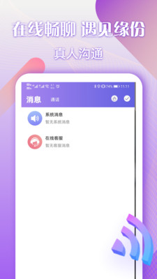 約聊社交，重塑溝通方式，連接你我他，約聊社交，重塑溝通方式，連接你我他之心