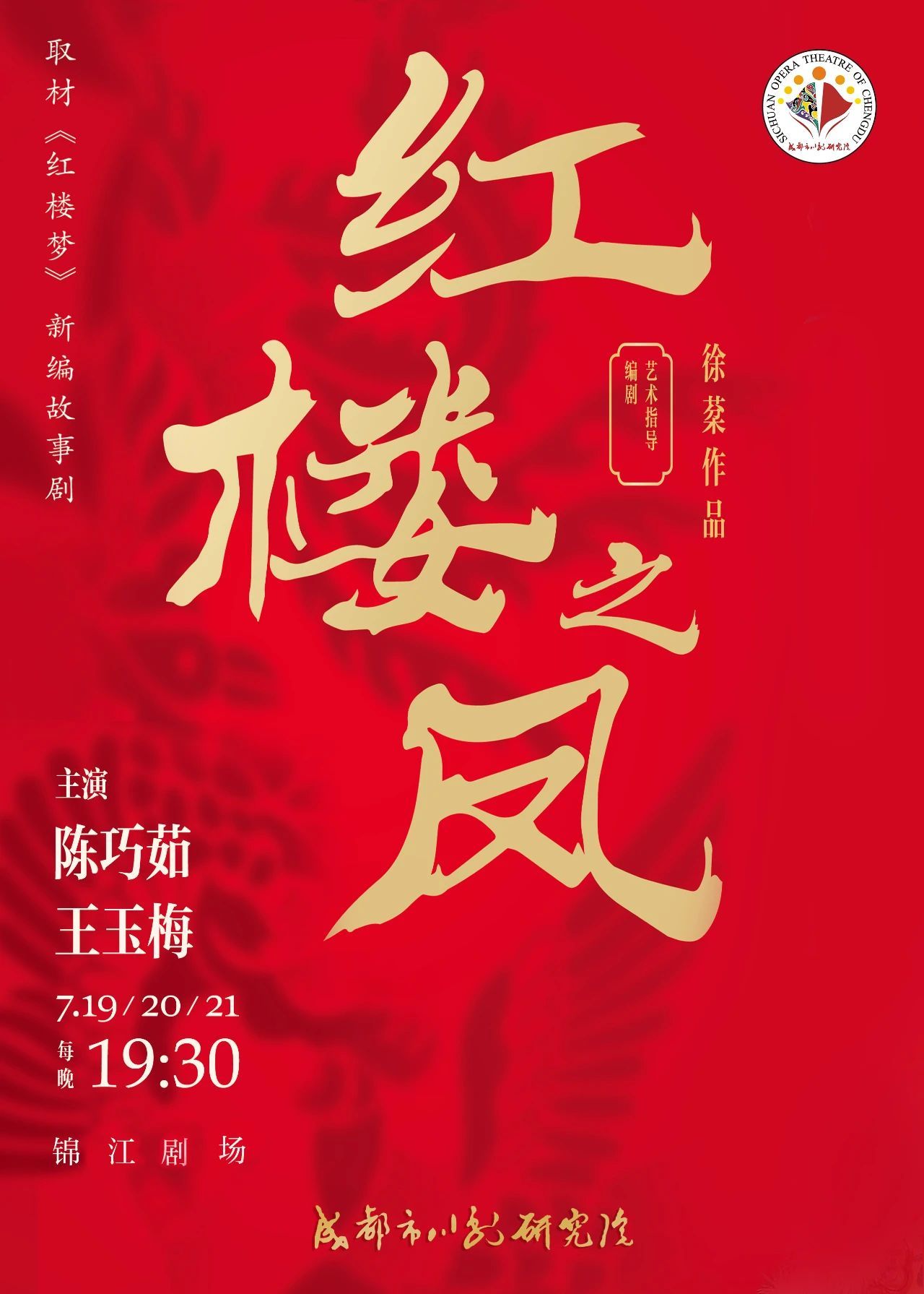 一樓一鳳紅樓論壇，探索古典魅力的網(wǎng)絡(luò)聚集地，一樓一鳳紅樓論壇，古典魅力的網(wǎng)絡(luò)探索圣地