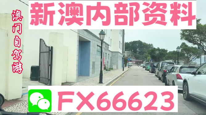 澳門彩票資料分析與預(yù)測(cè)，探索精準(zhǔn)數(shù)據(jù)的奧秘（204年免費(fèi)精準(zhǔn)資料詳解），澳門彩票資料分析與預(yù)測(cè)，精準(zhǔn)數(shù)據(jù)探索及204年免費(fèi)精準(zhǔn)資料詳解